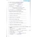 Bài tập trắc nghiệm tiếng anh 9 - Pearson (theo Sách thí điểm)